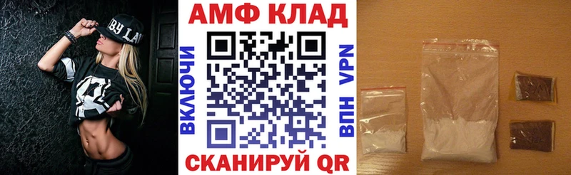 магазин продажи   Джанкой  АМФ Розовый 