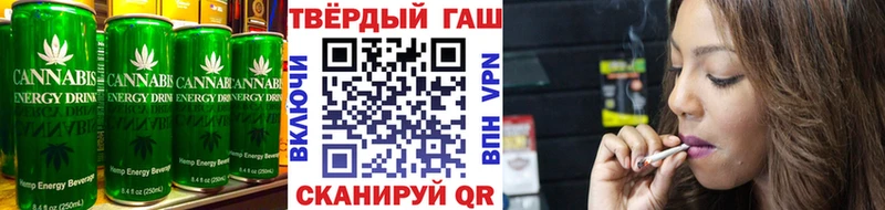Cannafood конопля  Джанкой 