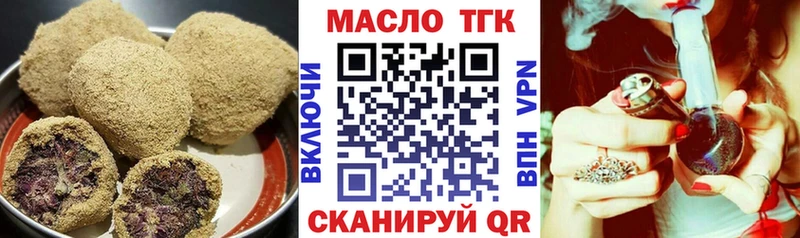 Еда ТГК марихуана Джанкой