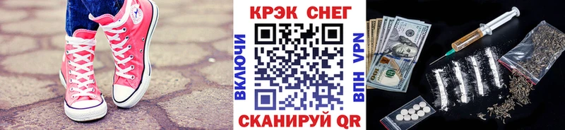 наркотики  Джанкой  КОКАИН FishScale 