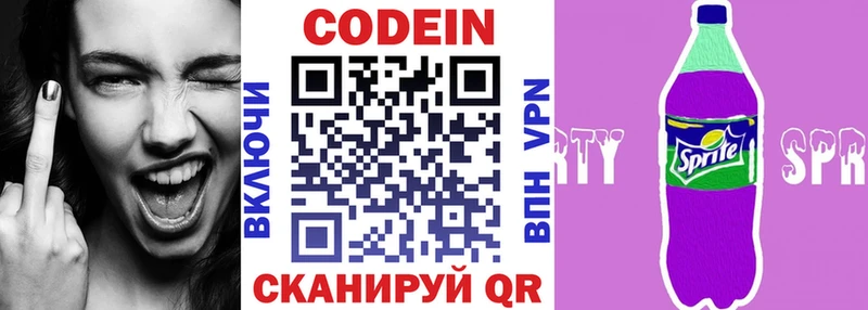 blacksprut   где можно купить наркотик  Джанкой  Codein напиток Lean (лин) 