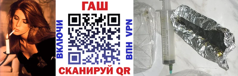 как найти   omg   Гашиш VHQ  Джанкой 