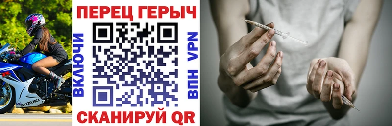 Героин VHQ  Джанкой 