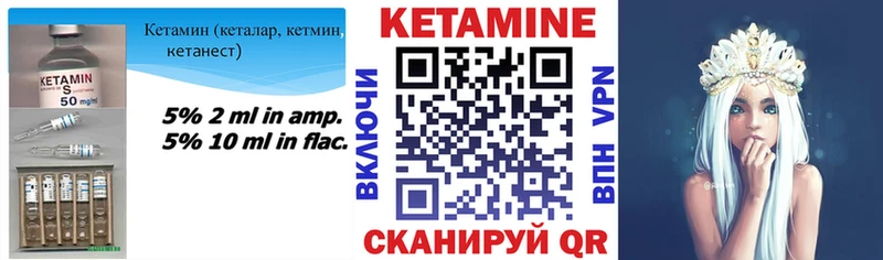 Кетамин VHQ  omg ONION  Джанкой 