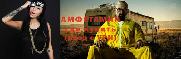 кокаин премиум Верхний Тагил
