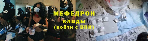 прущий лед Вязьма