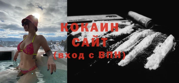 спиды Волоколамск