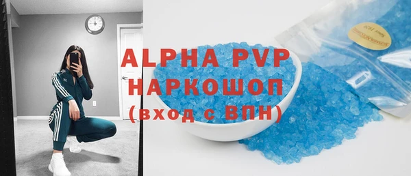 шишки Володарск