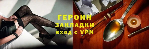 кокаин премиум Верхний Тагил
