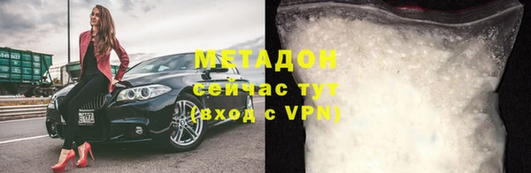 мяу мяу кристалл Наволоки