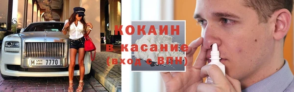 мефедрон Волосово