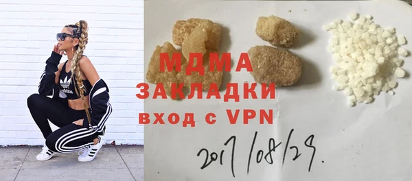 шишки Володарск