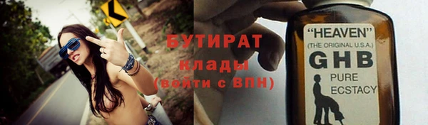 шишки Володарск