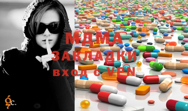 мефедрон Волосово