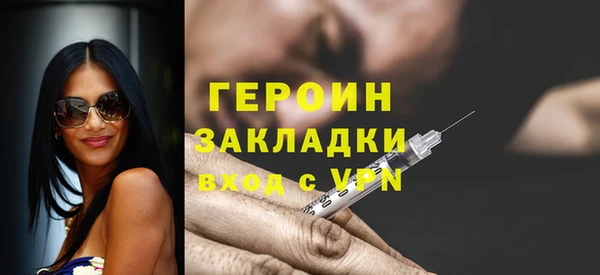 мефедрон Волосово