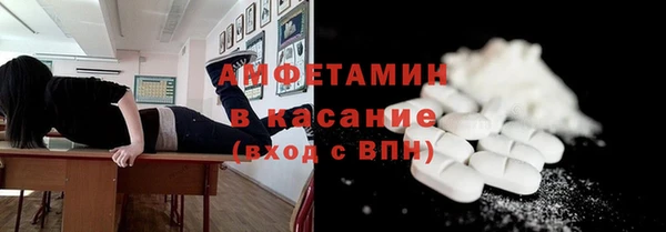 шишки Володарск