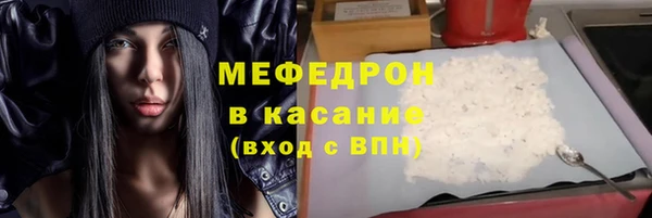 прущая мука Вязники
