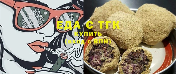 шишки Володарск