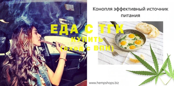 мефедрон Волосово