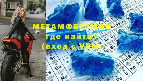 мефедрон Волосово