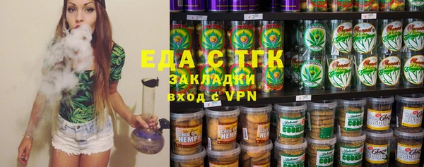 спиды Волоколамск