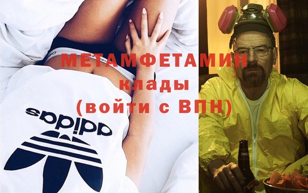 spice Нефтекумск