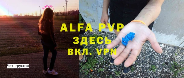 мефедрон Волосово