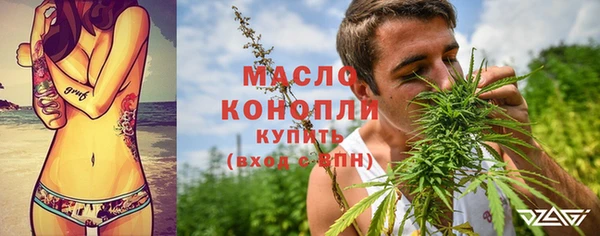 мяу мяу кристалл Наволоки