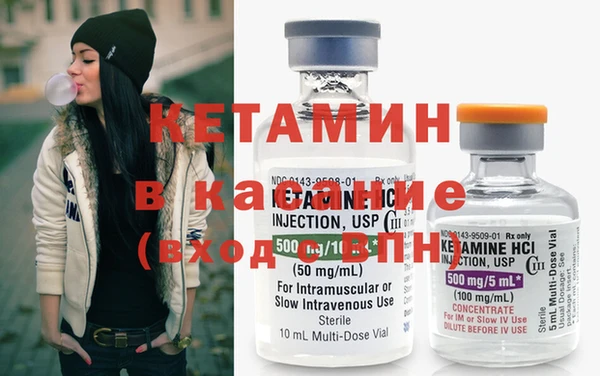 ECSTASY Горно-Алтайск