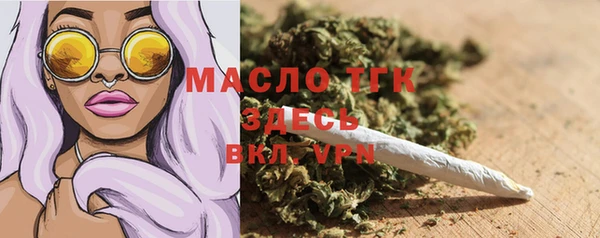 шишки Володарск