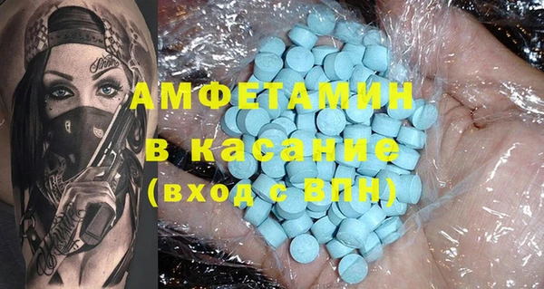 шишки Володарск