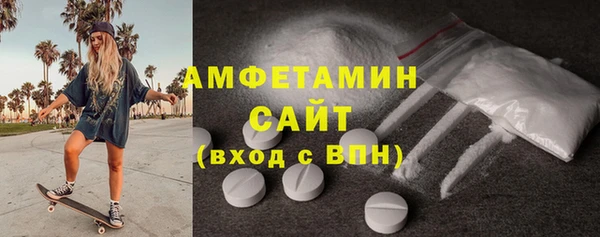 ECSTASY Горно-Алтайск