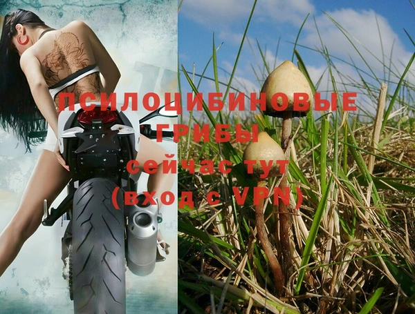 мефедрон Волосово