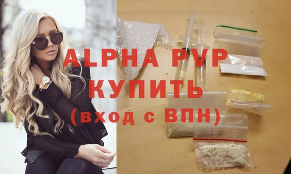мефедрон Волосово