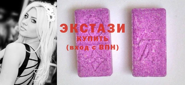 эйфоретик Вяземский