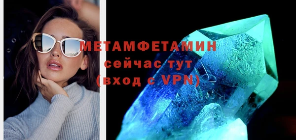 jwh Горнозаводск