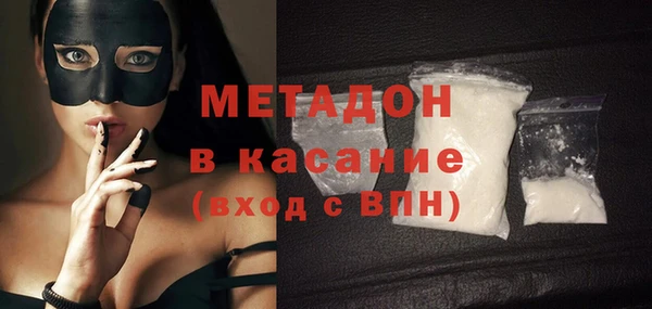спиды Волоколамск