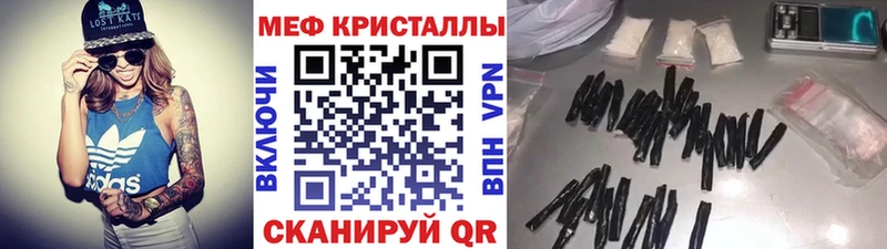 Меф мука  дарнет шоп  Джанкой 