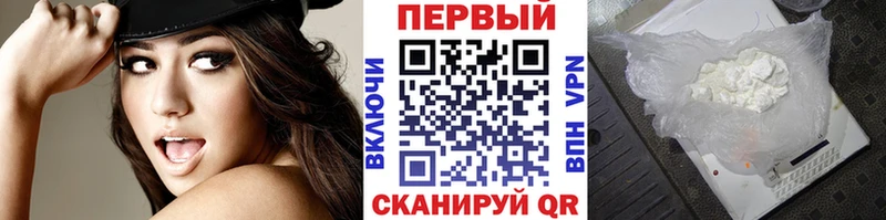 Первитин Декстрометамфетамин 99.9%  Джанкой 