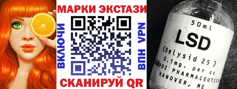 Марки 25I-NBOMe 1,8мг  Джанкой 