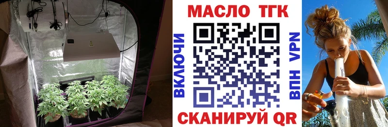 ТГК гашишное масло  Джанкой 